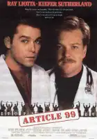  Статья 99 смотреть онлайн (1992) 